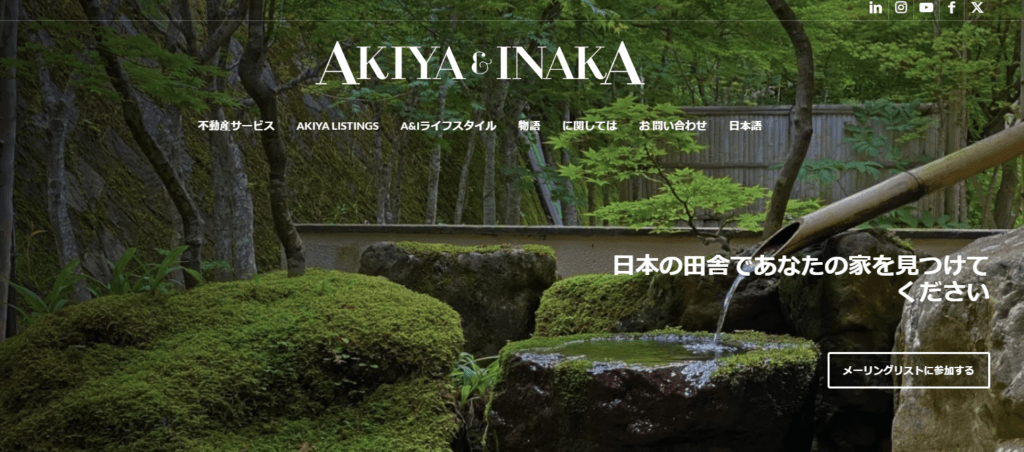 AKIYA&INAKA公式サイト