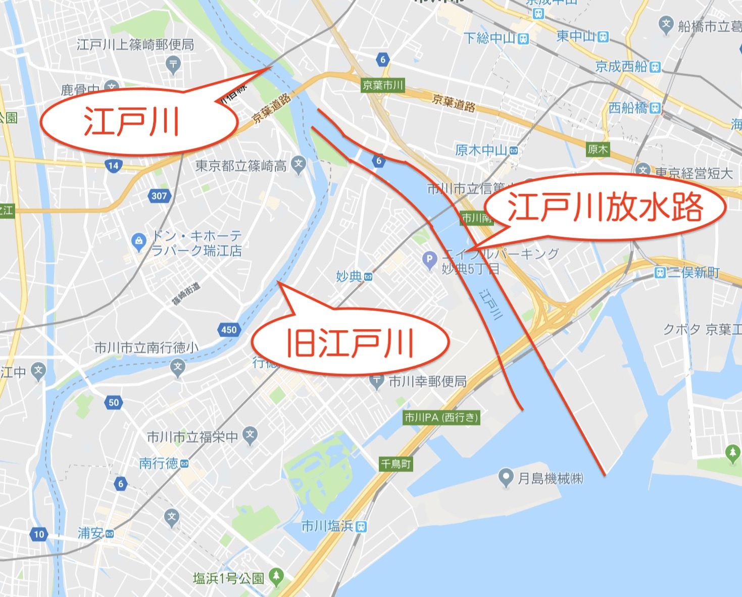 江戸川の放水路