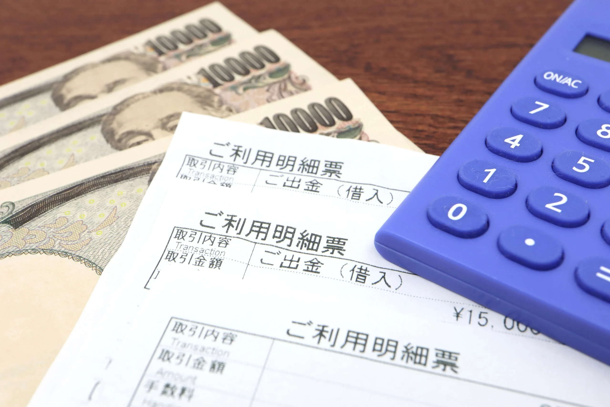 銀行での入出金