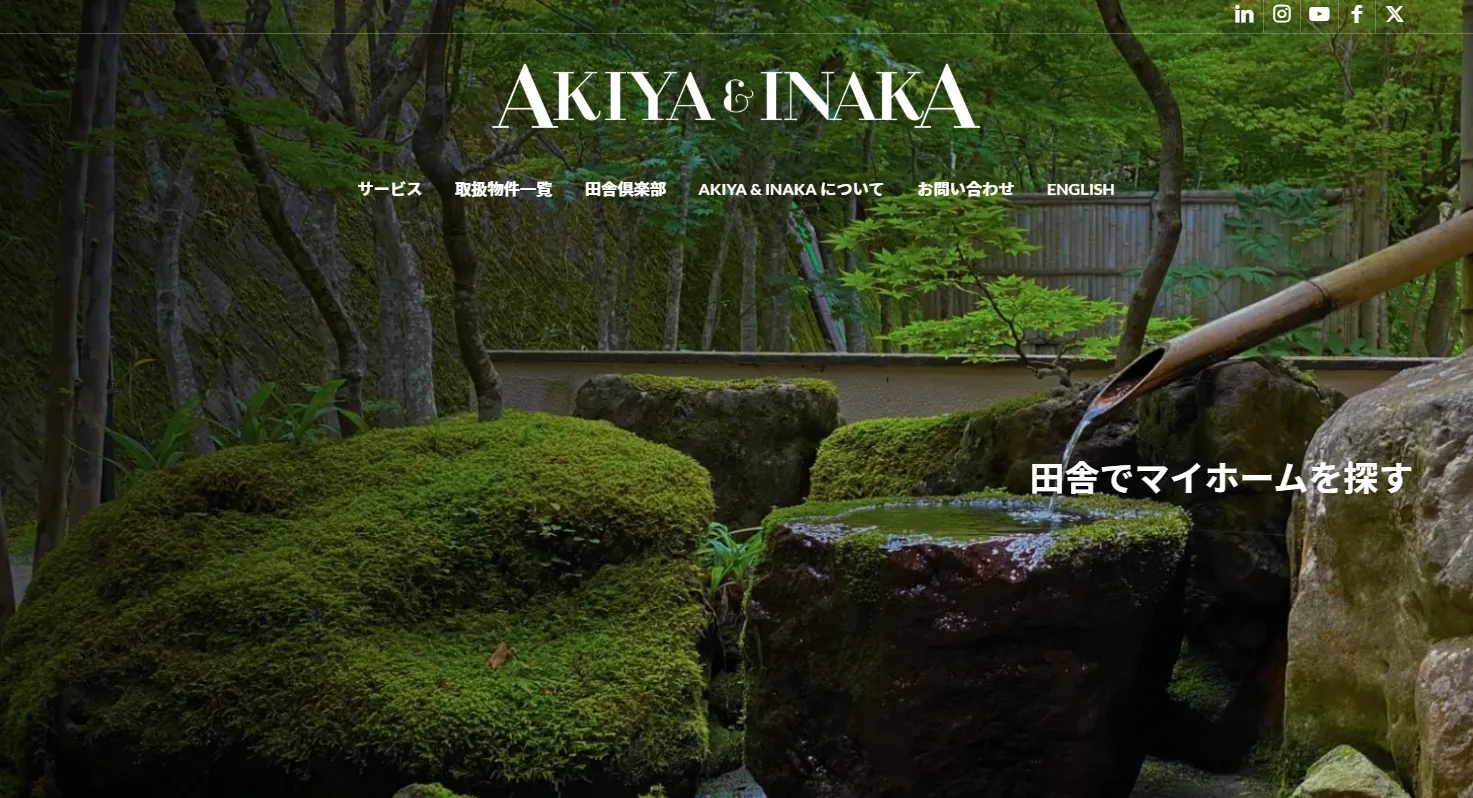 AKIYA&INAKA公式サイト